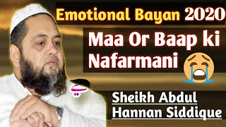 Sheikh Abdul hannan siddique | Maa baap ki Nafarmani | Emotional Bayan 2020