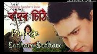 Video thumbnail of "Endhare Endhare|Rodor Sithi|Papon"