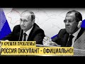 Крым возвращается в Украину: Путина жёстко поставили на место - в Кремле дикая истерика