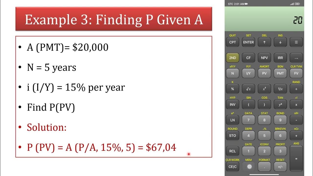 Financial Calculator 1 (PV, FV, and PMT) حل مسائل الاقتصاد بالحاسبة