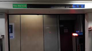 【臺北捷運】 C341型 205/206 往BL01頂埔 BL12台北車站-BL06府中