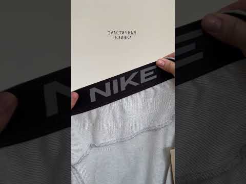 Брюки NIKE серые. А больше обзоров от блогеров в ШОТАХ ищите в приложении Яндекс Маркета