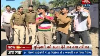 Vardaat - Vardaat: Indore police parade criminals on street