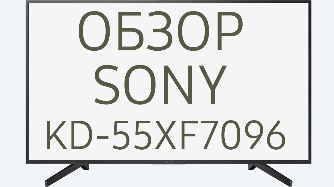 Выбор Телевизора Sony 2022 Telegraph