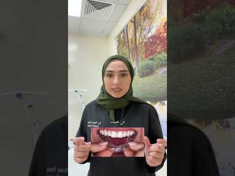 هل تعاني من صداع مزمن أو ألم بالفك اكتشف السبب الخفي والعلاج الفع ال اقرأ الوصف