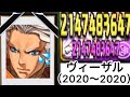 ヴィーザルの弱点はトラ○ゴン【パズドラ】