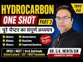 Hydrocarbon One Shot Part 3 | Complete Chemistry | Dr S.K. Mehta Sir | RPSC & Competitive Exams