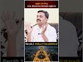 தனுசு - கர்ம வினையை தீர்க்கும் வழிபாடு #dhanusu #rasipalan #jothidam #shorts
