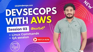 🔥 Session 03 - DevSecOps with AWS - Batch 86S | 2025 | Sivakumar Reddy M | JoinDevOps