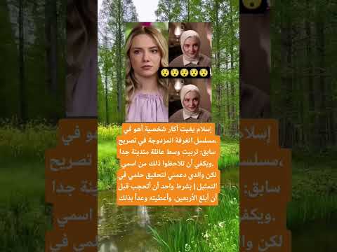 إسلام يغيت أكار شخصية أهو في مسلسل اكسبلور الله لايك 100 اقنباسات تيك توك علم النفس ترند