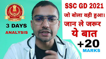 Ssc Gd 2021 जो बोला वही हुआ Full Analysis By-Mukesh Sir