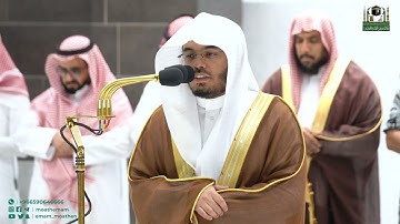تلاوة فضيلة الشيخ أ.د. ياسر الدوسري من صلاة الفجر 30 ربيع الآخر 1444هـ.