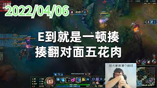 东北大鹌鹑0406P9狐狸：E到就是一顿揍，揍翻对面五花肉