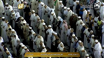 صلاة العشاء للشيخ د.خالد الغامدي - الإثنين 11 ربيع الثاني 1438 - تلاوة خاشعة من سورة الجاثية