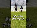 振り返った妻の顎が可愛い(二重)