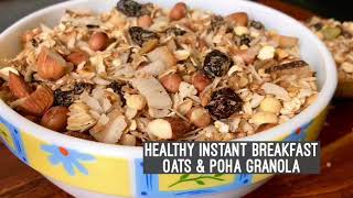 HomeMade Oats & Poha Granola / Muesli Recipe Without Oven | Healthy Instant Easy Veg Breakfast Idea