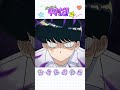 怒りの黒板消し叩き｜TVアニメーション『ガンバレ！中村くん！！』第5話