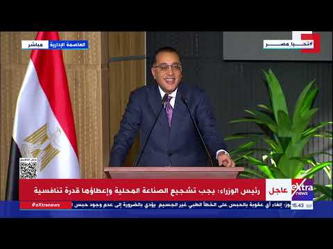 رئيس الوزراء: قانون حماية الأطباء يحتوي على مزايا كبيرة لهم ونسعى إلى تعظيم هذه الفئة