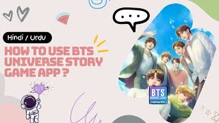 How To Use BTS Universe Story App In Hindi/Urdu | How to make your own FFs and chat with other Army screenshot 5