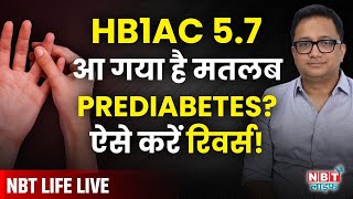LIVE: Reverse Prediabetes | Stop Diabetes Before It Starts | Prediabetes Diet & Foods to Avoid