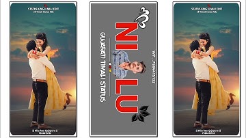 jagdish rathva ni Timali status 2023//govind rathva ni Timali status 2023