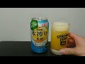 KIRIN 本搾り 限定夏柑を飲むだけの動画