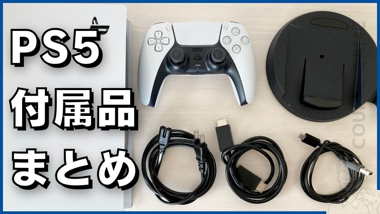 プレイステーション5 PlayStation5(CFI-1100A01) 品