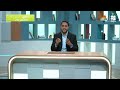 تضاريس مصر الجغرافيا الصف الأول الثانوي