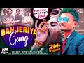 Ganjeriya gang  new tiktok virul song 2024  dipendra mandal rap song     