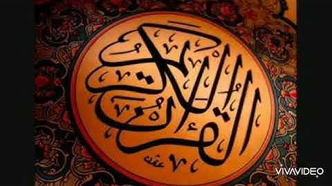 سورة الناس ناسر قطامى