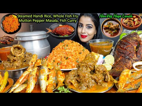 ASMR Eating Spicy Mutton Curry,Handi Rice,Masala Curry,Whole Fish Fry Big Bites ASMR Eating Mukbang