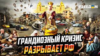 В РФ РАСТЕТ НЕДОВОЛЬСТВО: пустой бюджет принуждает Путина идти на ЖЕСТКИЕ МЕРЫ