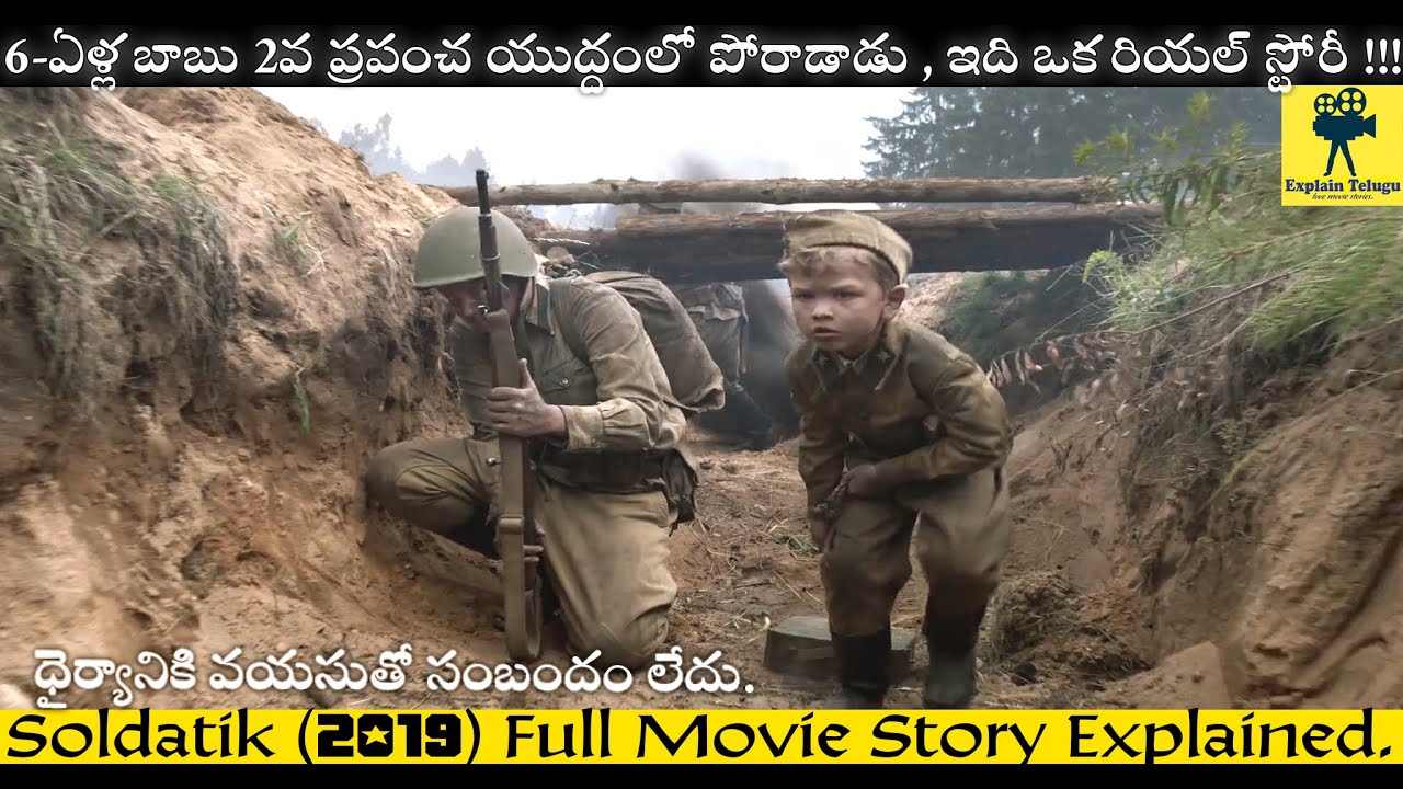 Soldier Boy Full Movie Story Explained In Telugu Real Story Of 6