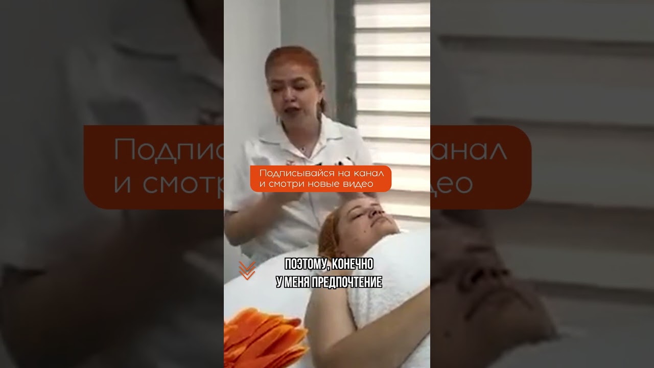 ЭНЗИМНЫЙ ПИЛИНГ #акне #прыщи #уходзалицом #уходзакожей #косметология #косметолог #прыщиналице