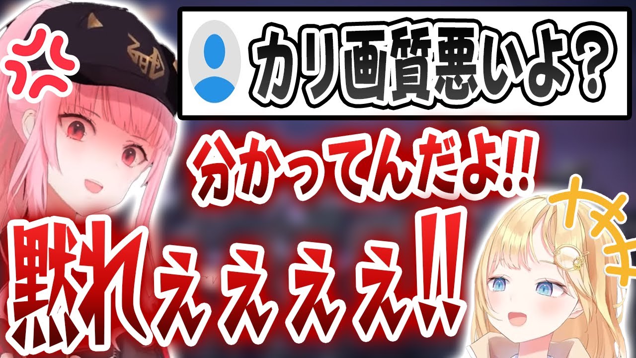画質が悪いと言われてブチギレてるカリオペの声が気持ち良すぎるｗｗｗ【ホロライブ/森カリオペ/ワトソン・アメリア】