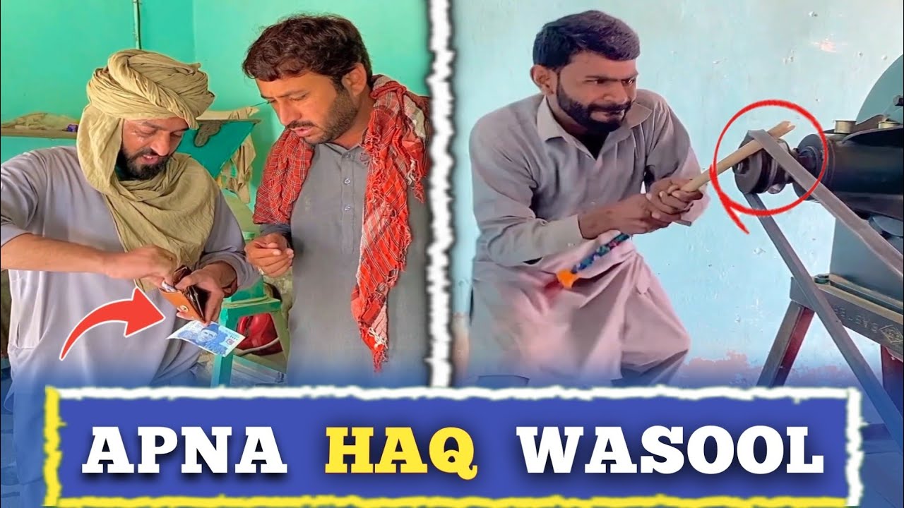 Chkki Wala Bewaquff Nklla 🤔🤔