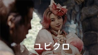 au三太郎 “親指姫”池田エライザがデザイナーに!? ブランド名に三太郎がツッコミ「なんか聞いたことある！」　『au PAY×ユニクロ』新CM「英雄T」篇