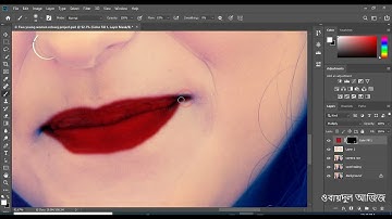 Retouch Lipstick in Photoshop | Create Highly Realistic Lipstick