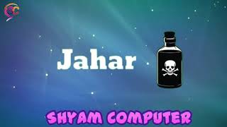 New Attitude Shayari Status   Whatsapp Status Shayari 2020    SHYAM COMPUTER New Whatsapp Status screenshot 4