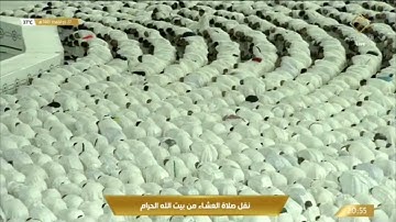 صلاة العشاء الاثنين 28-11-1443هـ  الشيخ ماهر المعيقلي   -  ‏فواتح سورة المؤمنون [1-22]￼