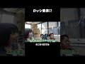 ロッシ要素!