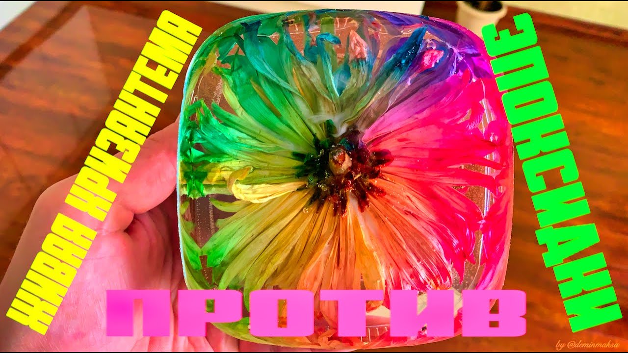 Шишки залитые эпоксидной смолой стол - 86 фото