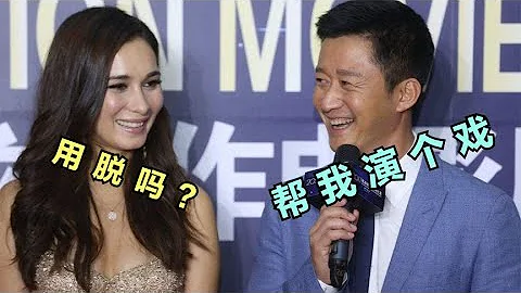 吴京请卢靖姗出演《战狼2》女主，没想到她先反问：要脱吗？ - 天天要闻