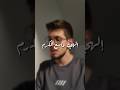 إلهي واسع الكرم