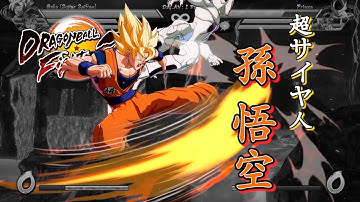[Obsolete]【DBFZ v1.10】 Super Saiyan Goku Combo Video