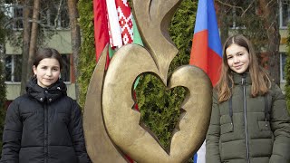 Поздравление с Днем единения Беларуси и России от сотрудников НДЦ \