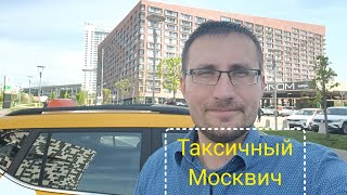 Праздники продолжаются / Пассажир до кладбища / Два маршрута / Антирекорд