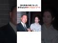 田中角栄の嫁になった田中はなの肝いりエピソード #歴史 #政治 #田中角栄 #shorts