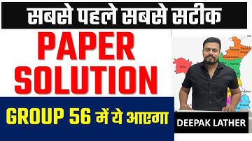 CET GROUP 57 ANSWER KEY || HSSC CET GROUP 57 ANSWER KEY || HSSC CET GROUP 57 OFFICAL ANSWER KEY ||