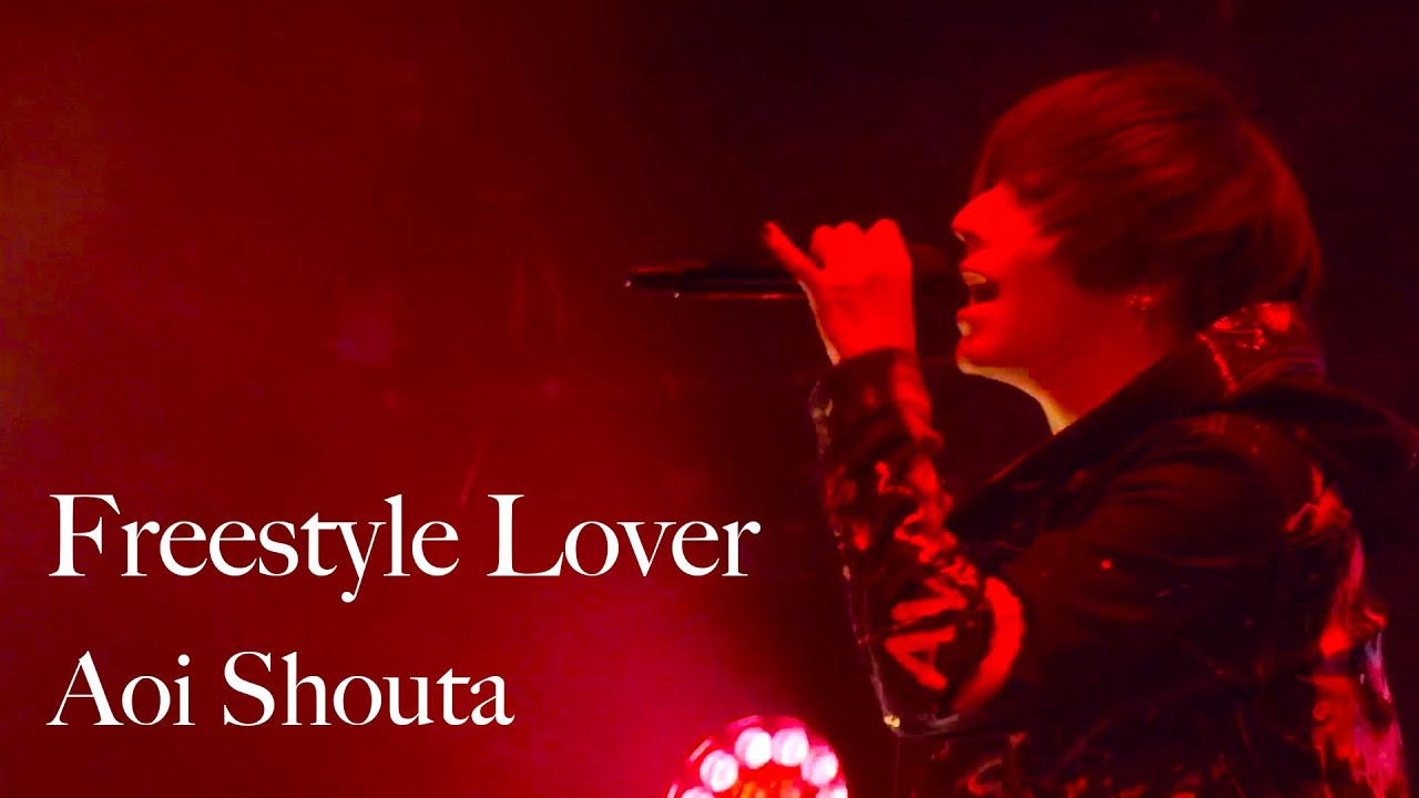 蒼井翔太 / 「Freestyle Lover」【LIVE 2024 WONDER lab. DETONATOR】